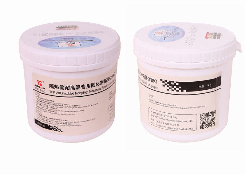 TOP-218G隔熱管耐高溫專(zhuān)用固化劑拓?fù)?18G